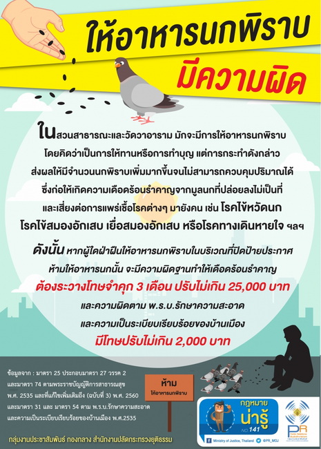 20181008082651_04854_resize