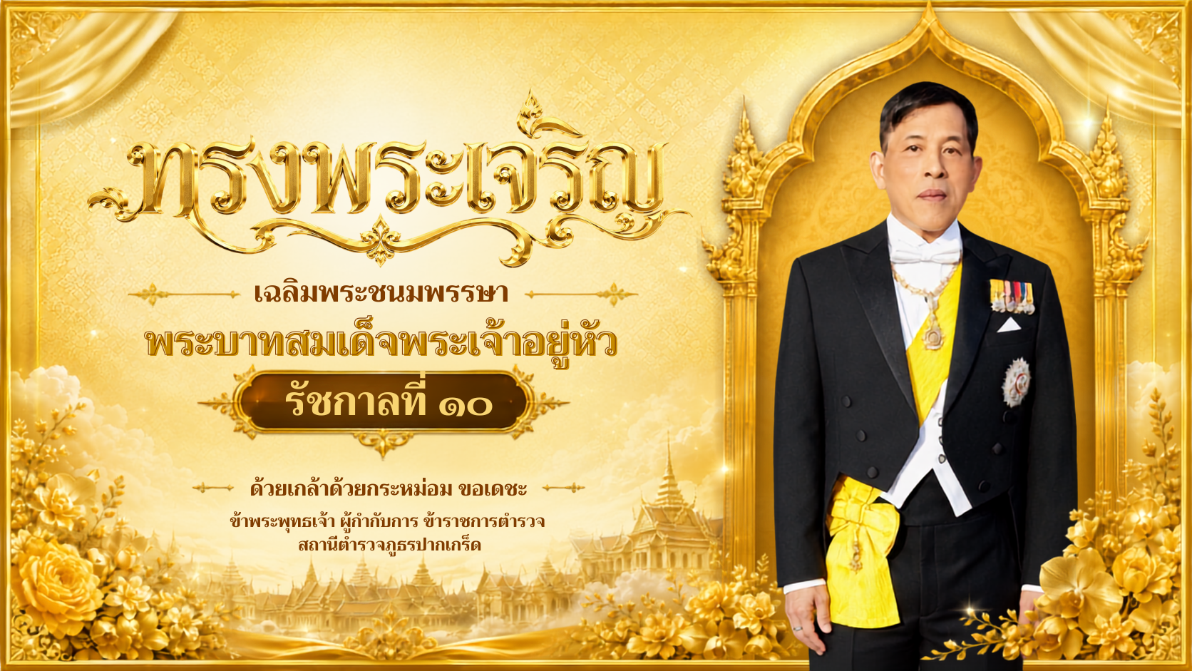 ข่าวที่ 1