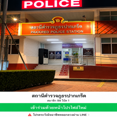ChatGPT Image 9 มิ.ย. 2569 10_13_22